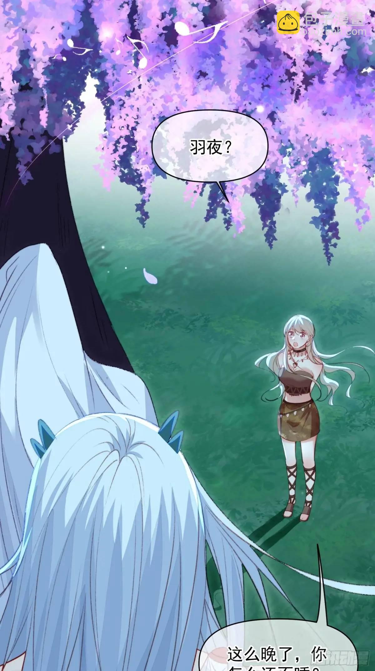 獸世甜寵：我在異界當雨神 - 第53話親我一口(1/2) - 3