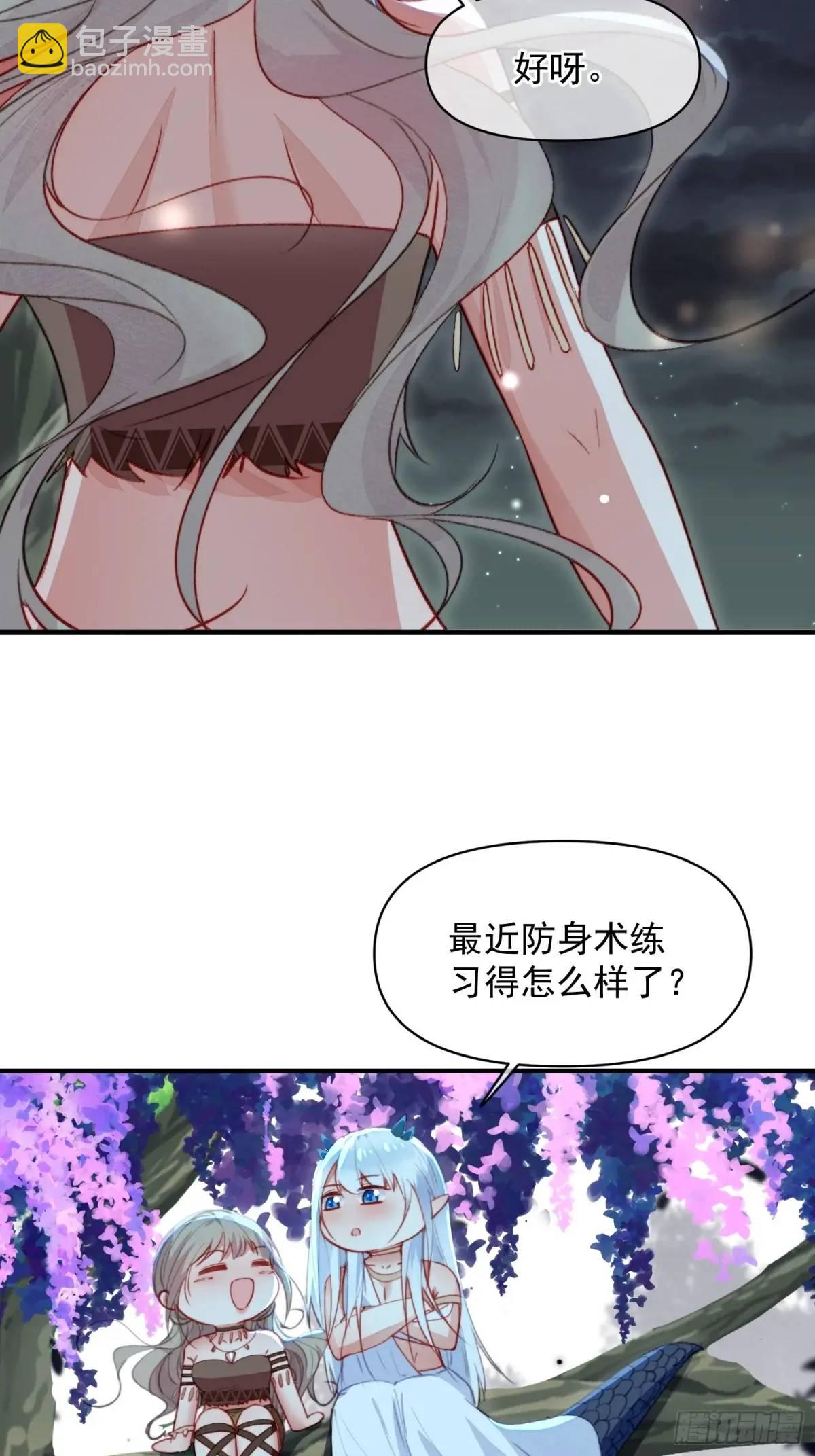 獸世甜寵：我在異界當雨神 - 第53話親我一口(1/2) - 7