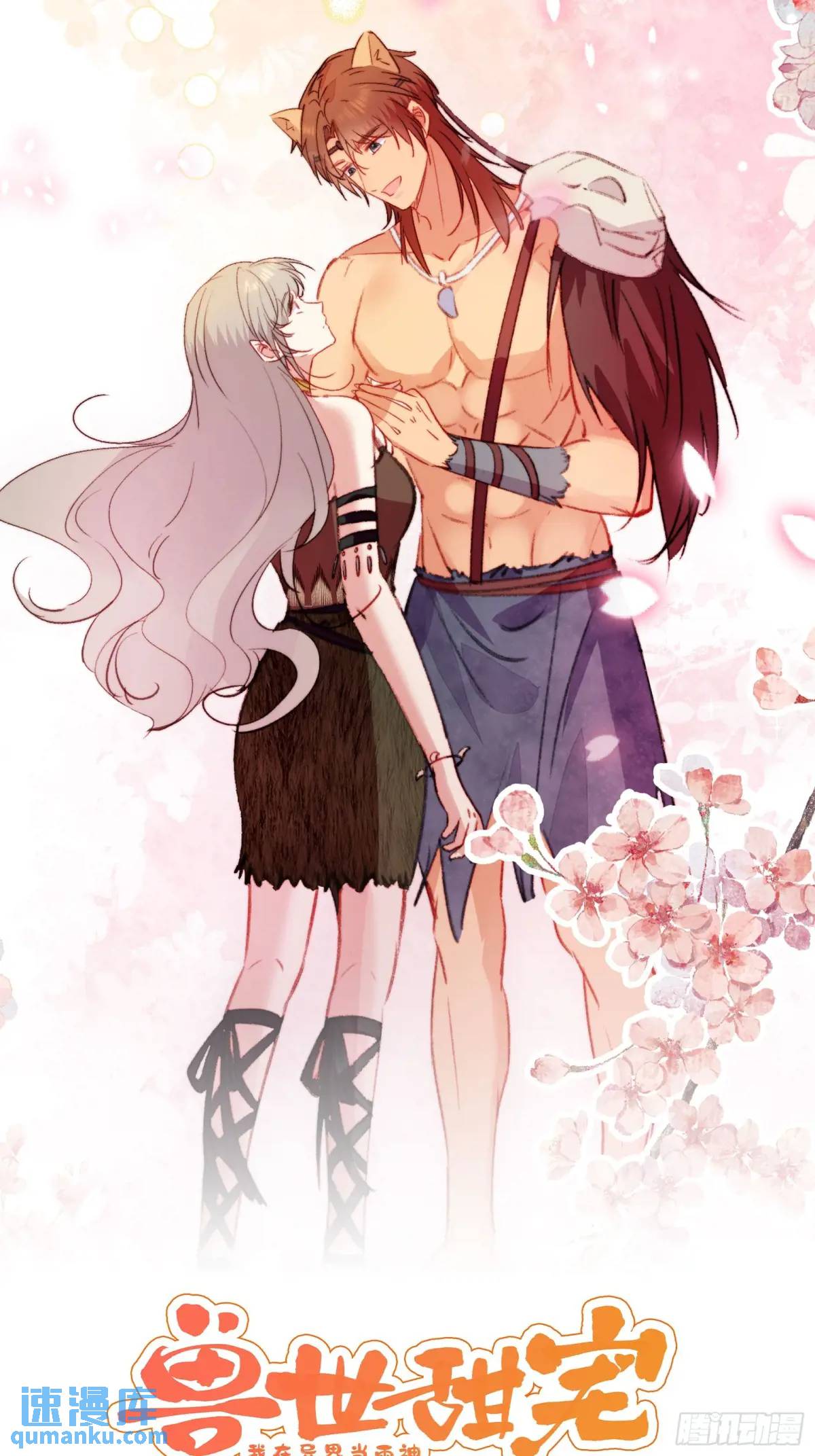 第55话出事了-第57话