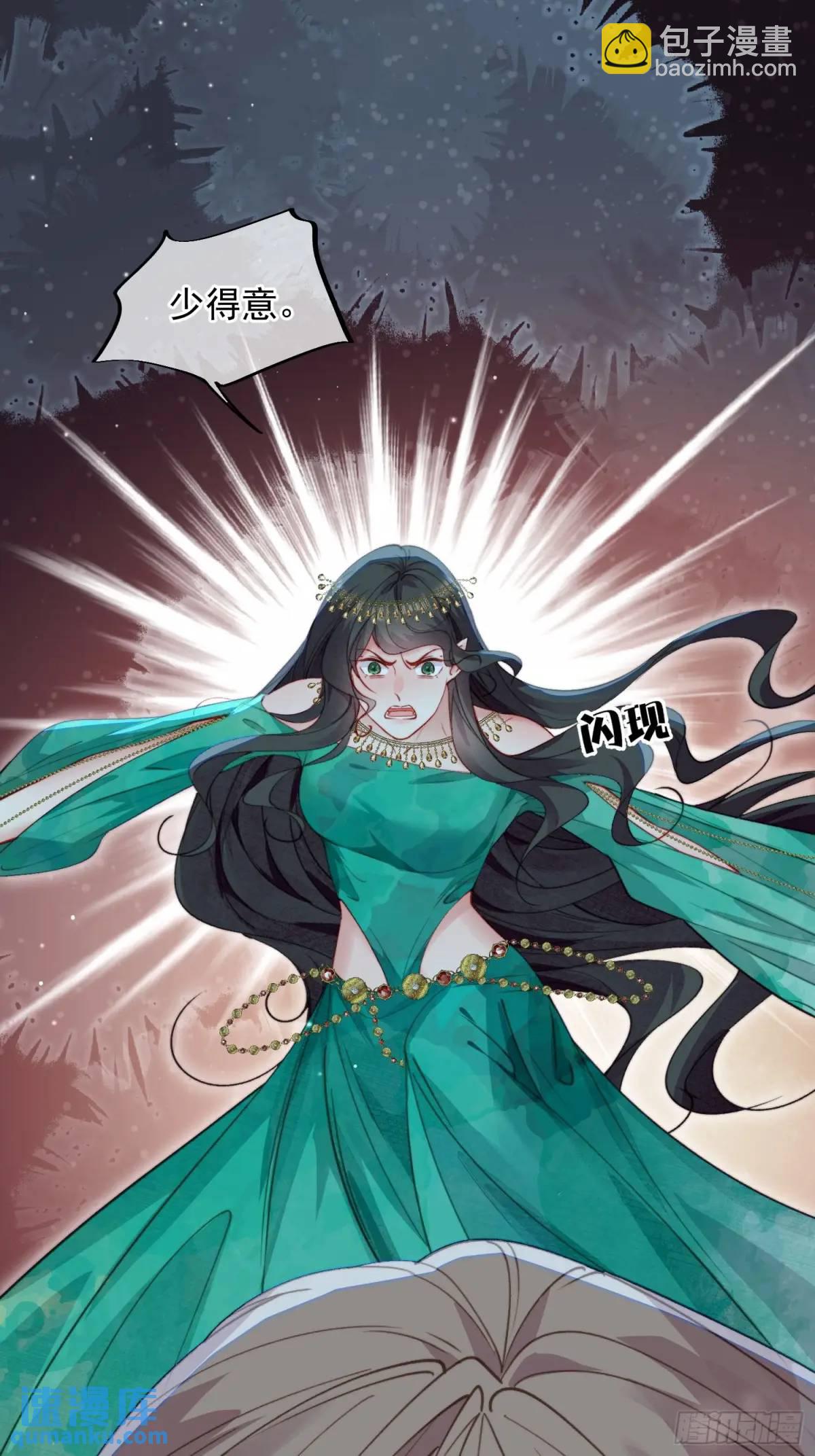 第55话出事了-第57话