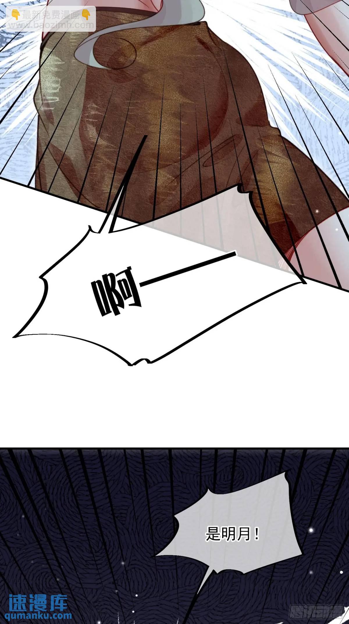 第55话出事了-第57话