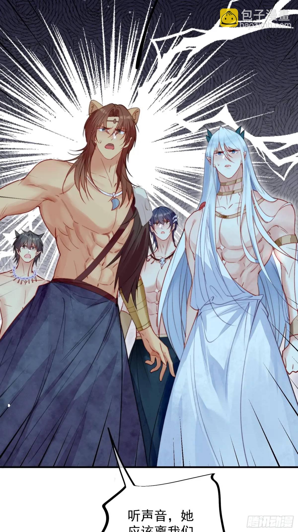 第55话出事了-第57话