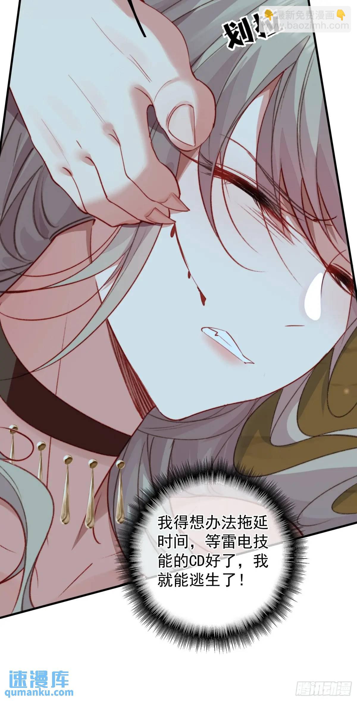 第55话出事了-第57话