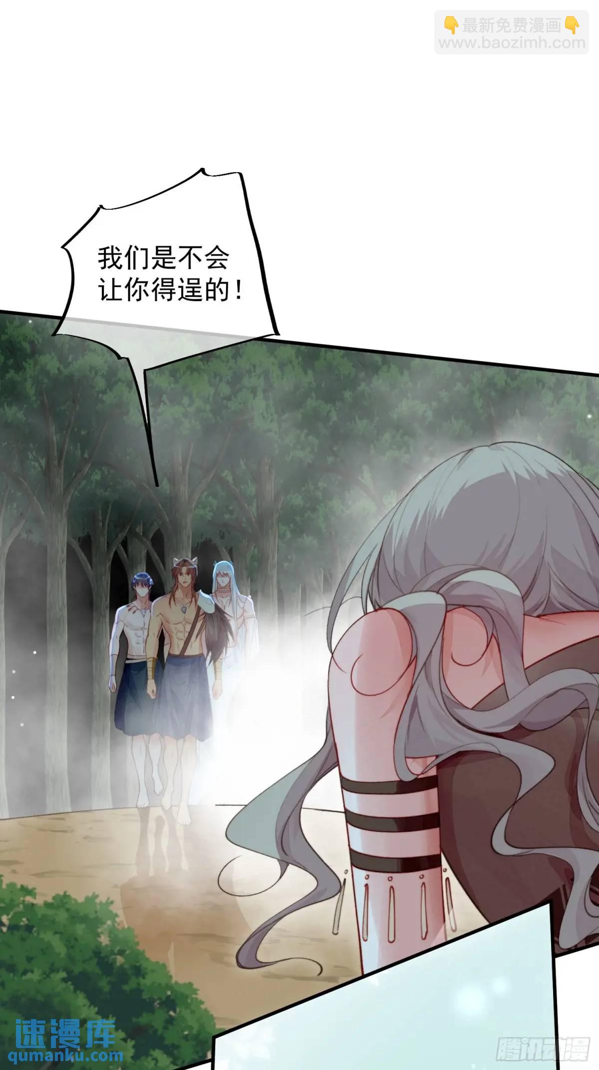 第55话出事了-第57话