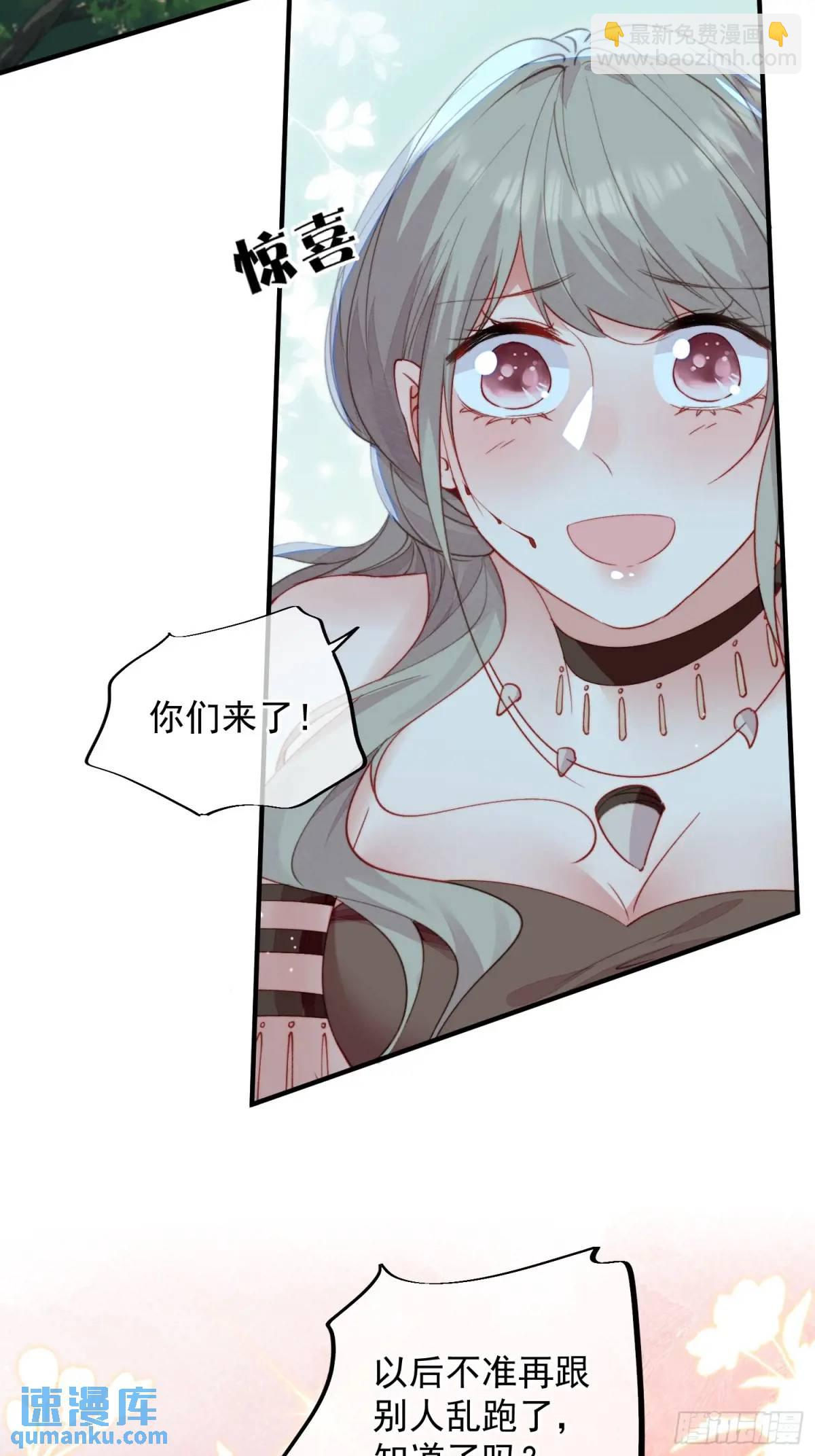 第55话出事了-第57话