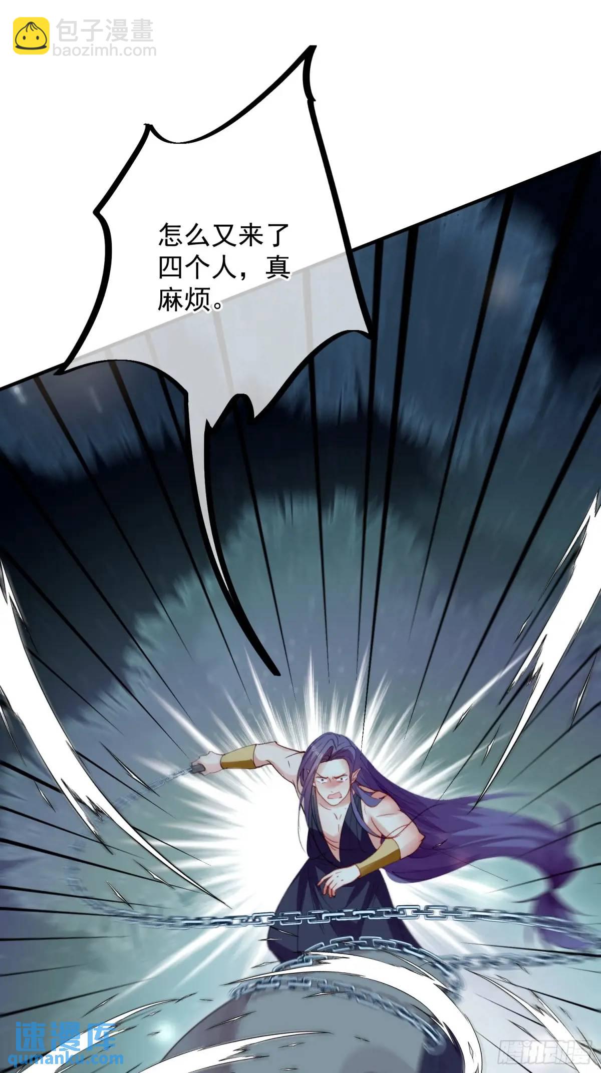 第55话出事了-第57话