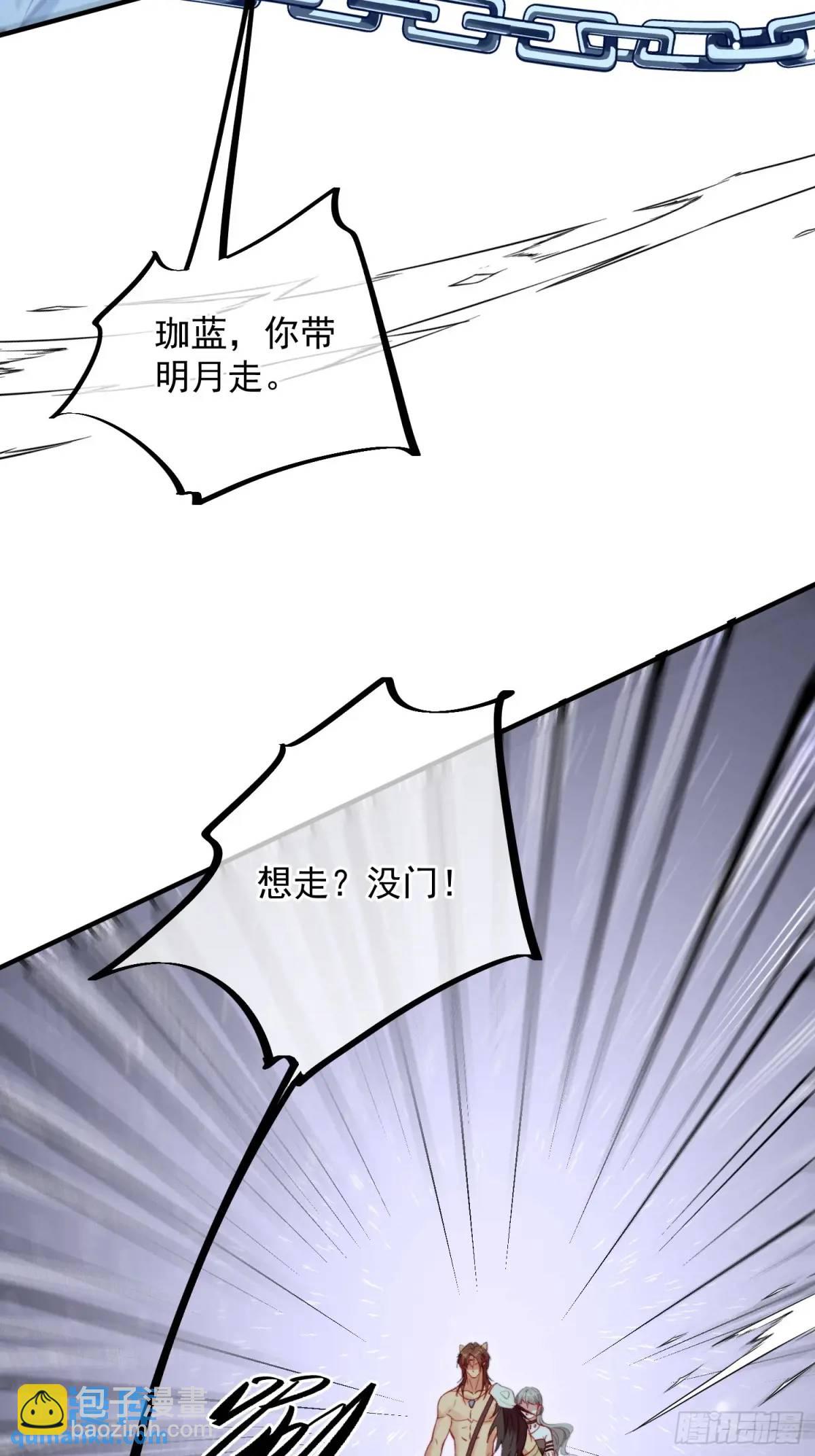 第55话出事了-第57话