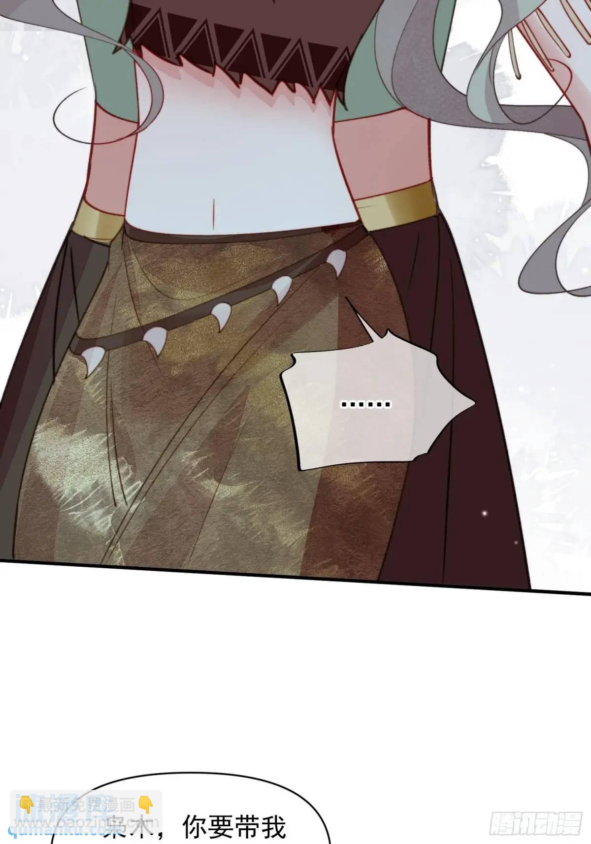 第55话出事了-第57话