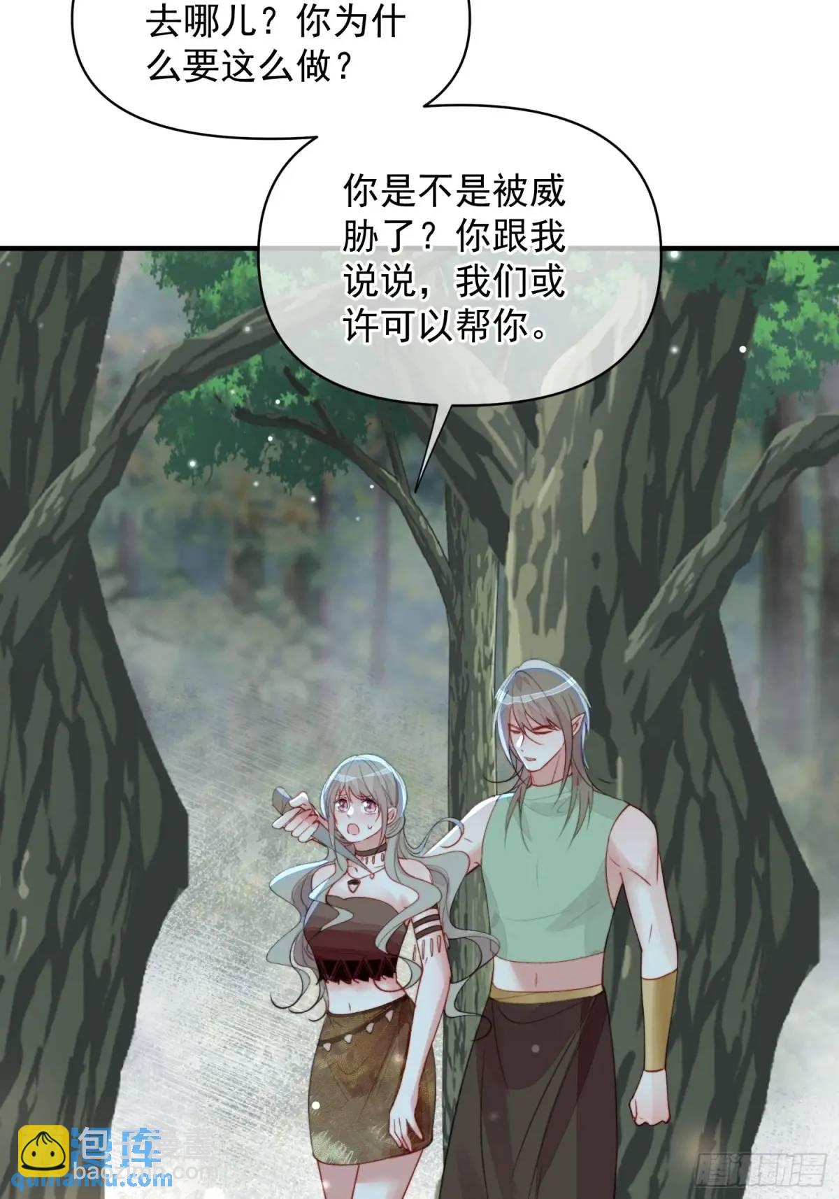 第55话出事了-第57话