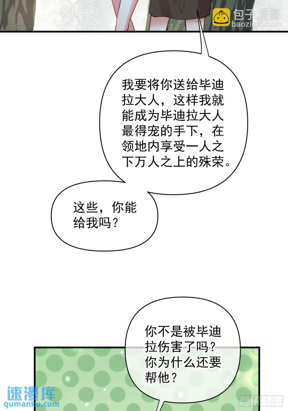 第55话出事了-第57话