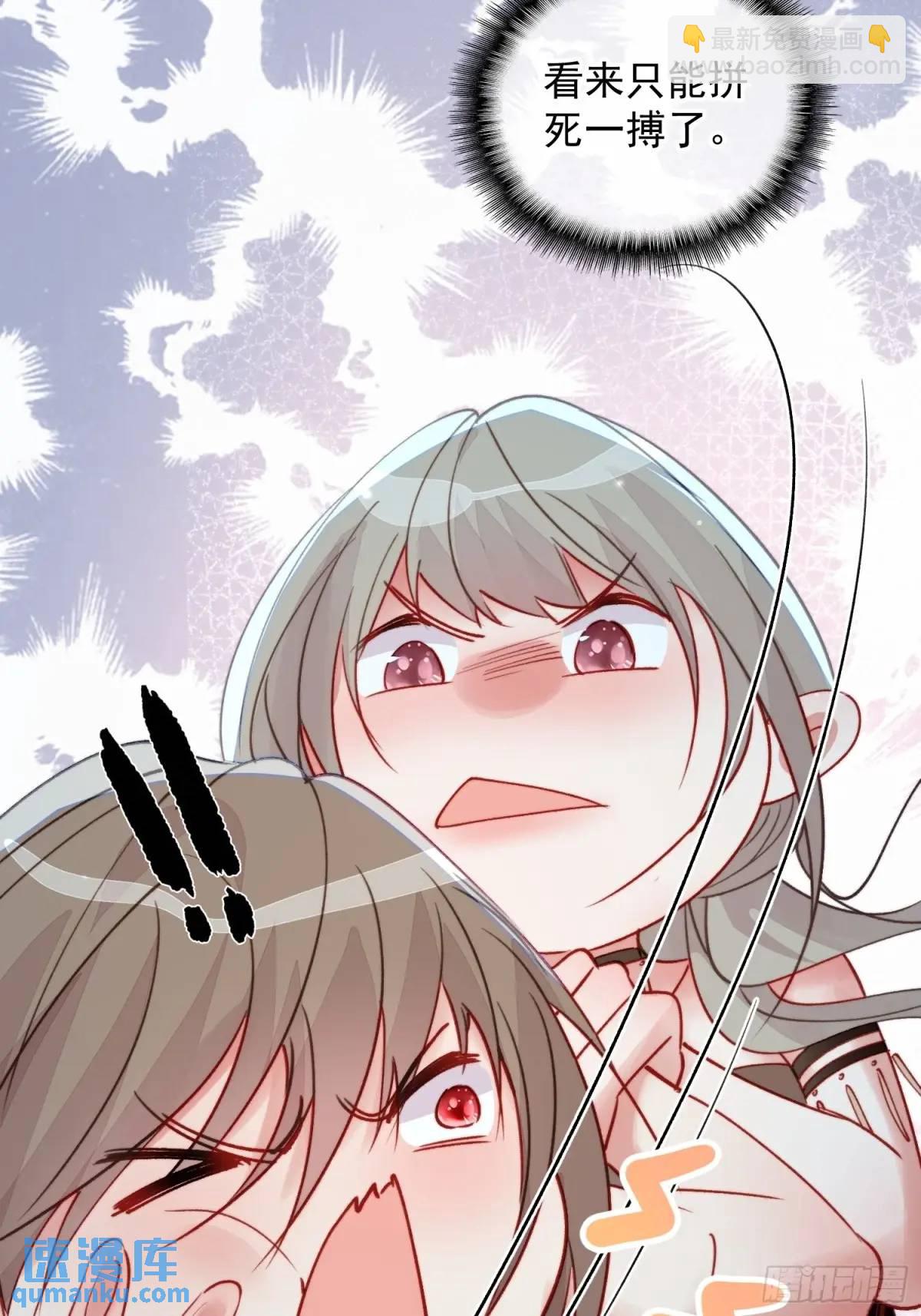 第55话出事了-第57话