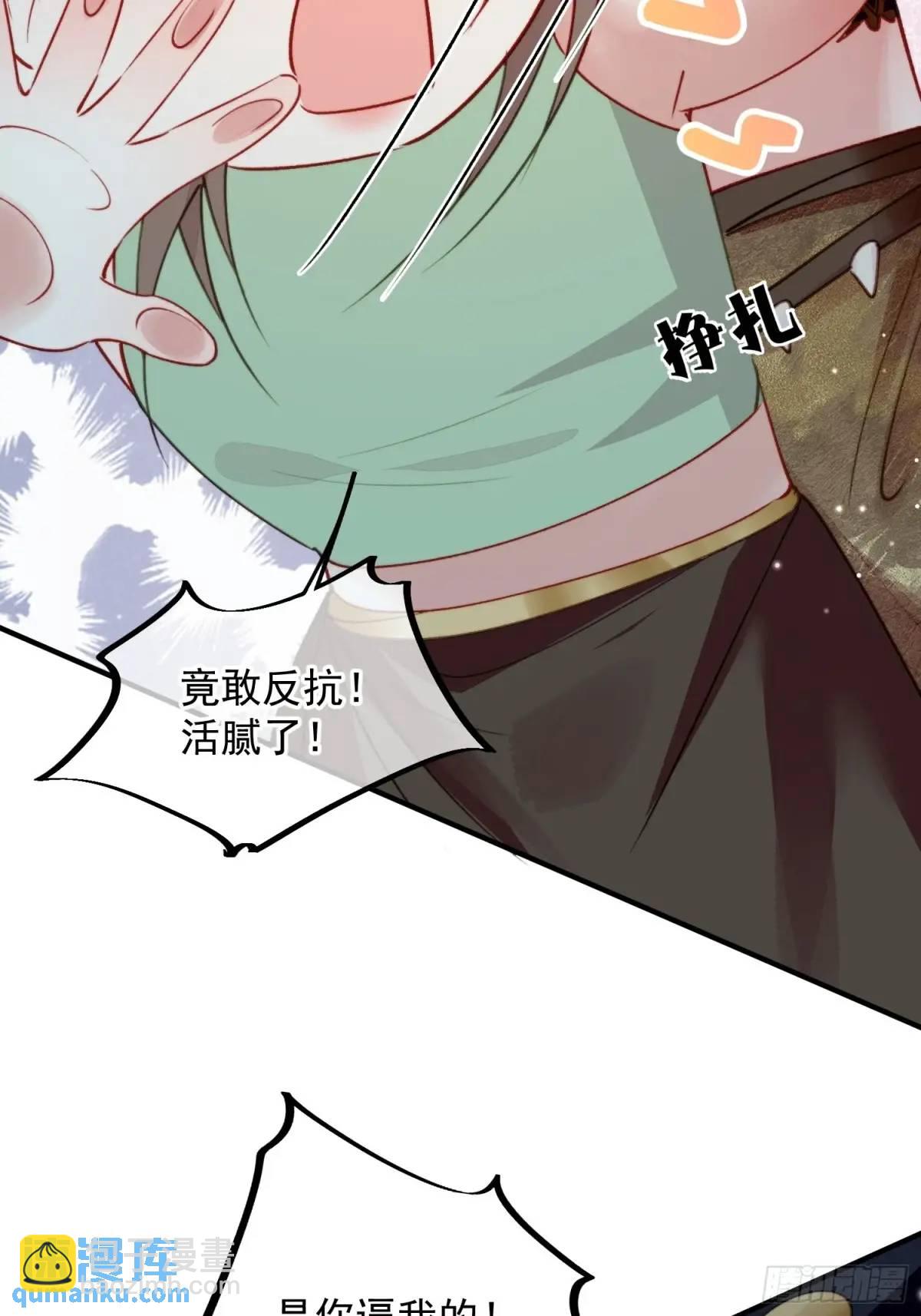 第55话出事了-第57话