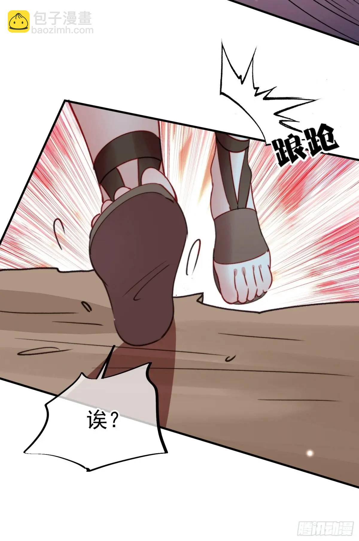 第55话出事了-第57话