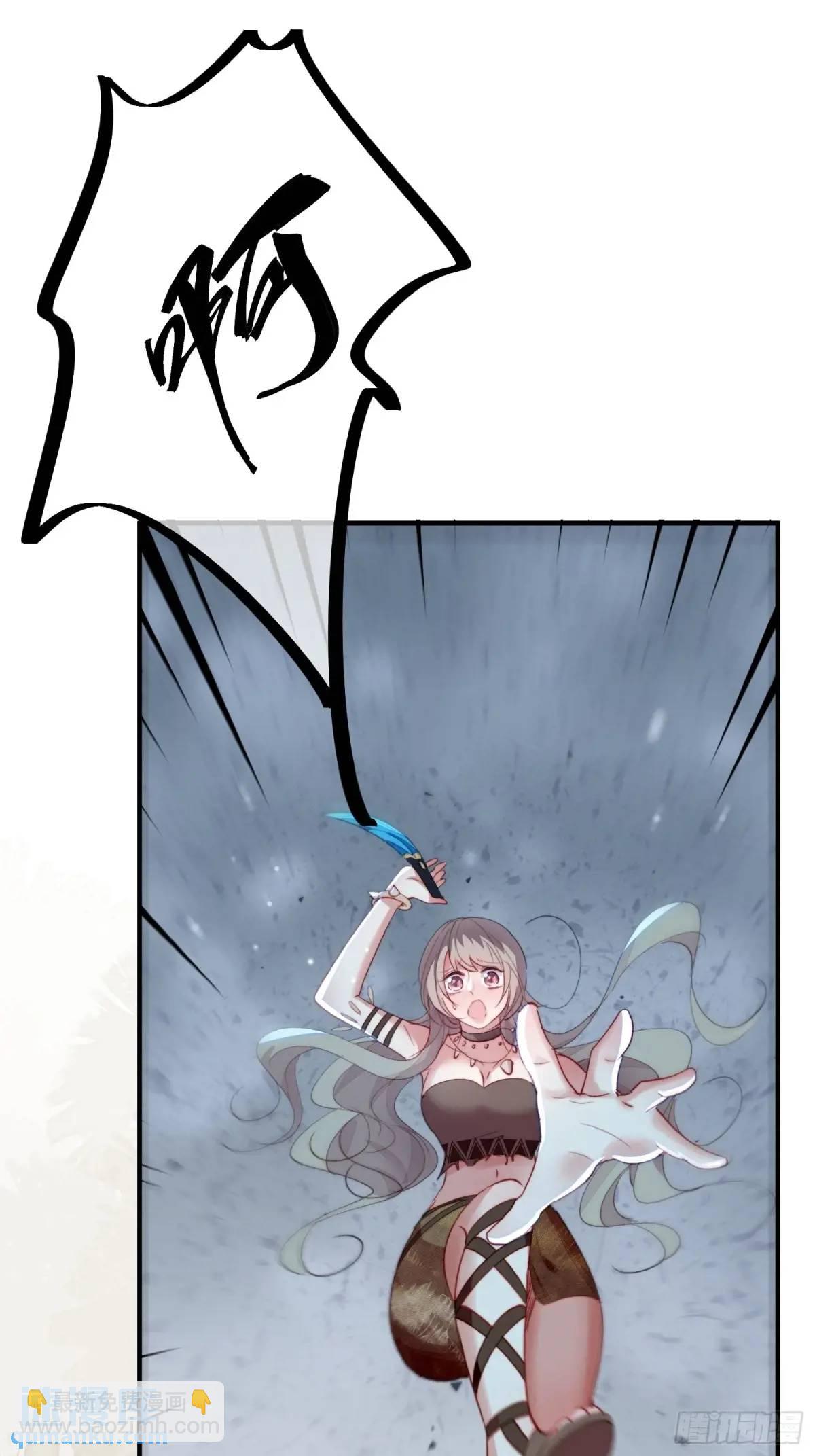 第55话出事了-第57话