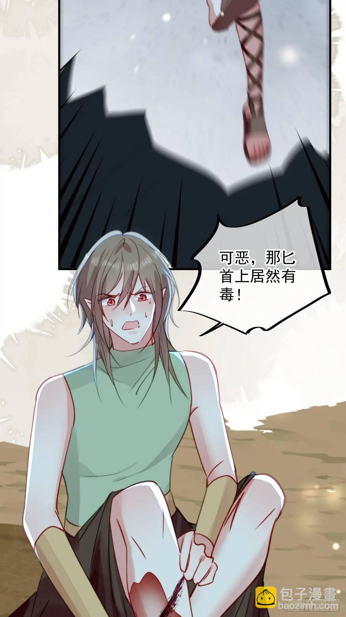 第55话出事了-第57话