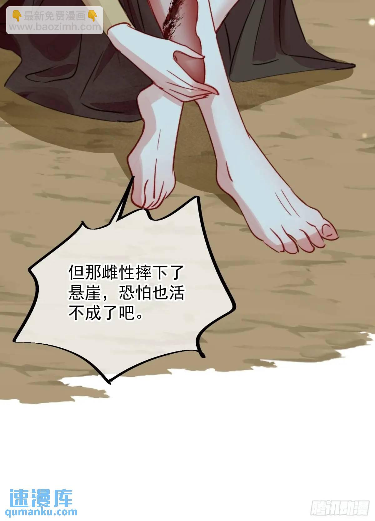 第55话出事了-第57话