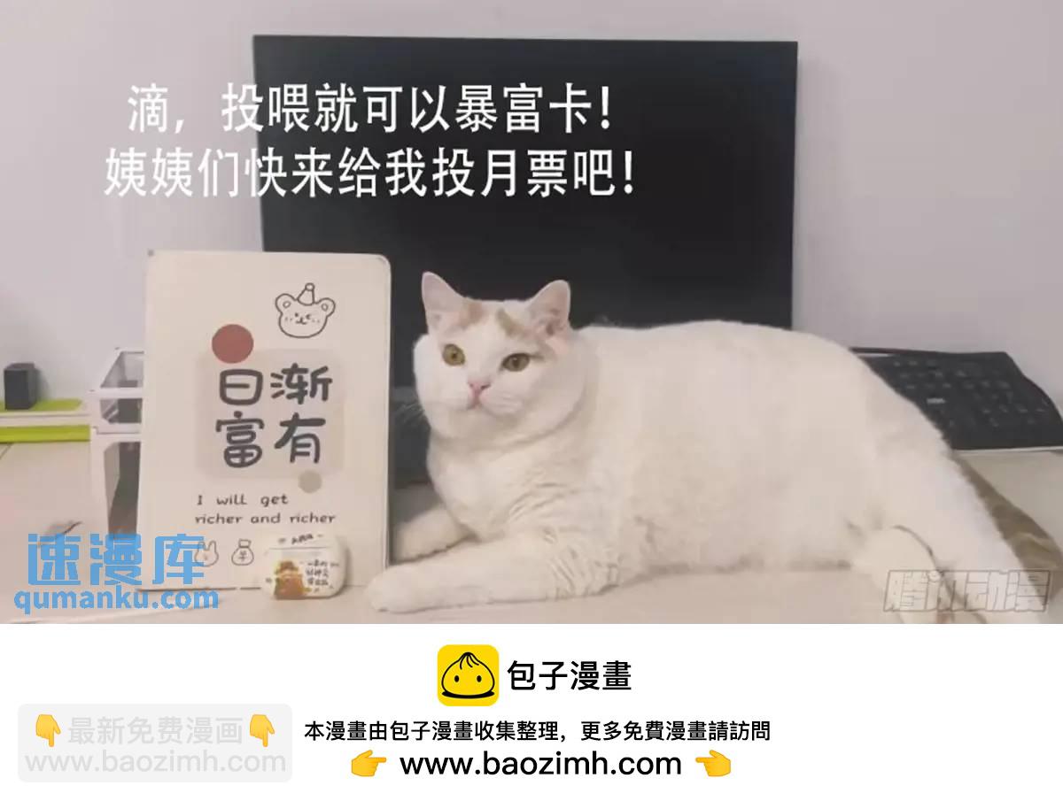 第55话出事了-第57话