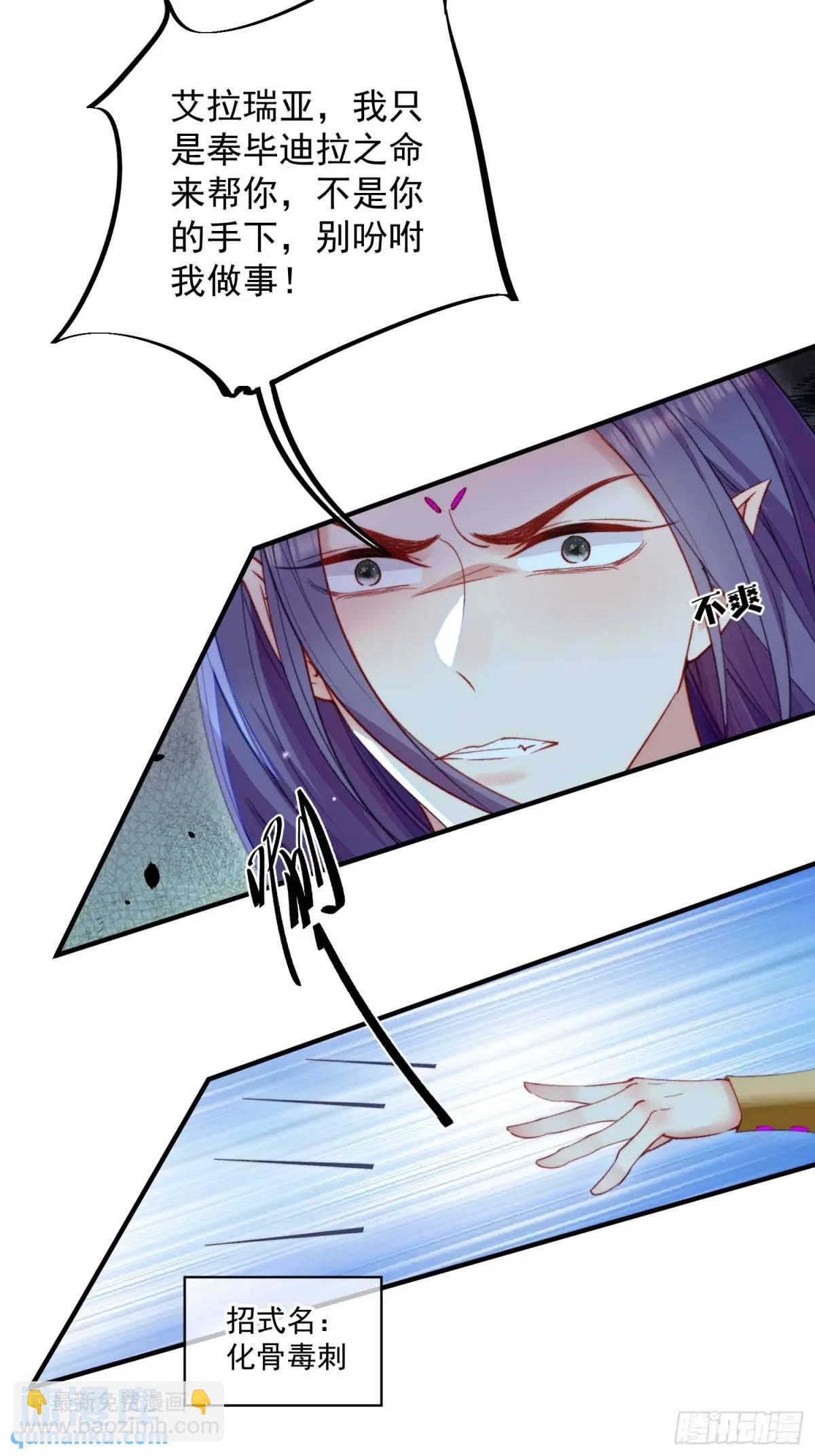 第55话出事了-第57话