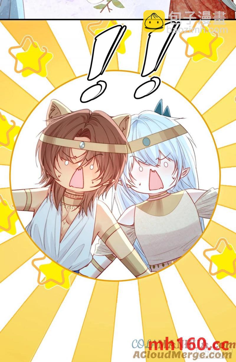 第59话任务就这么完成了？(1/2)-第61话