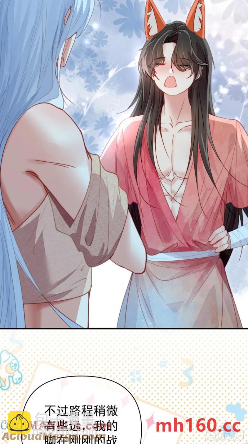 第59话任务就这么完成了？(1/2)-第61话