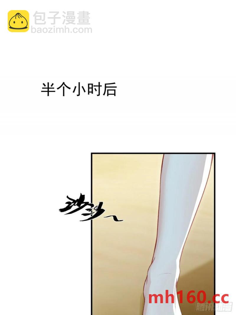 第59话任务就这么完成了？(1/2)-第61话