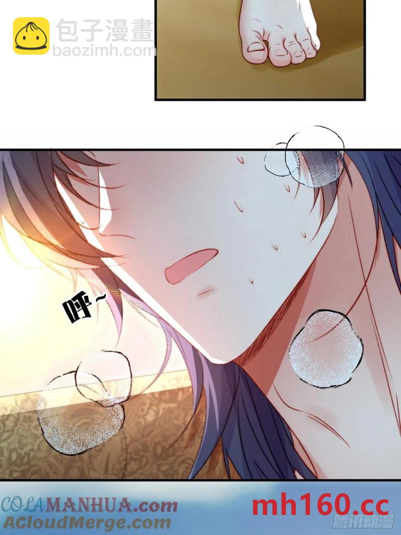 第59话任务就这么完成了？(1/2)-第61话