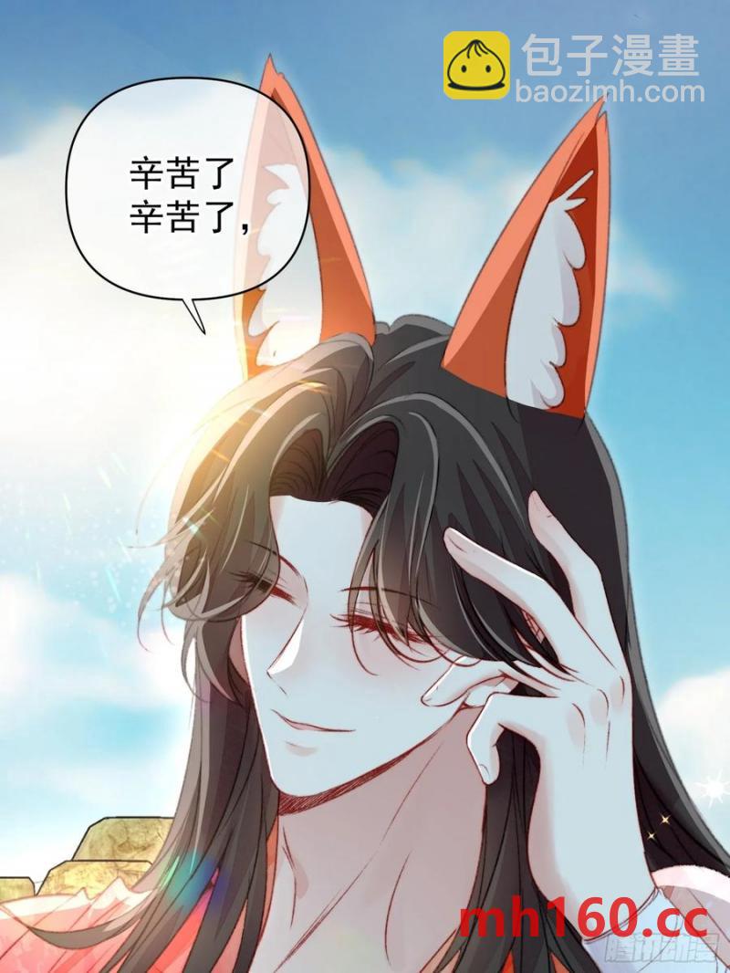 第59话任务就这么完成了？(1/2)-第61话