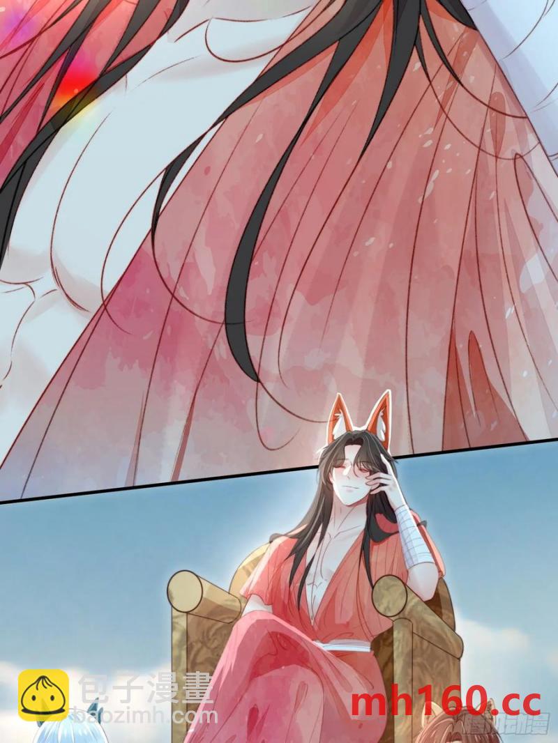 第59话任务就这么完成了？(1/2)-第61话