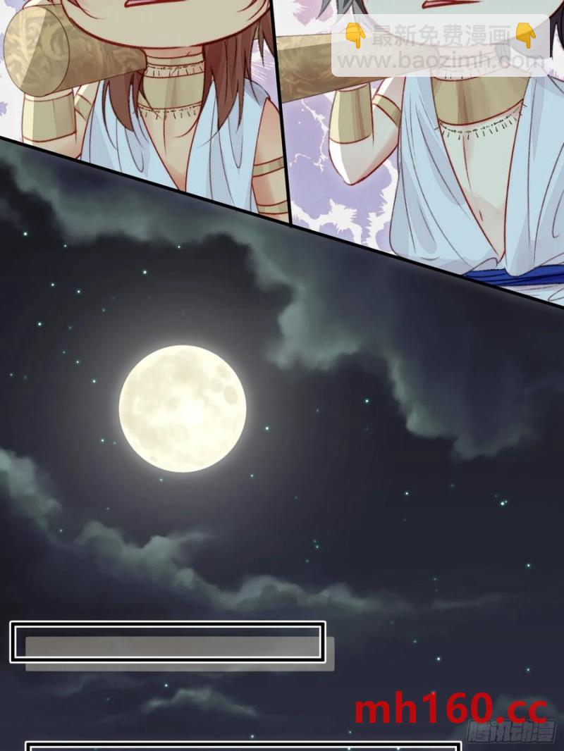 第59话任务就这么完成了？(1/2)-第61话