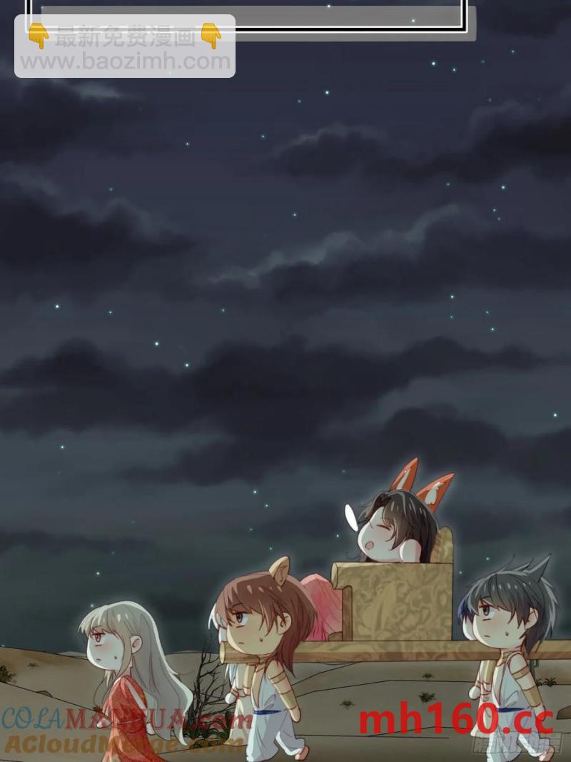 第59话任务就这么完成了？(1/2)-第61话