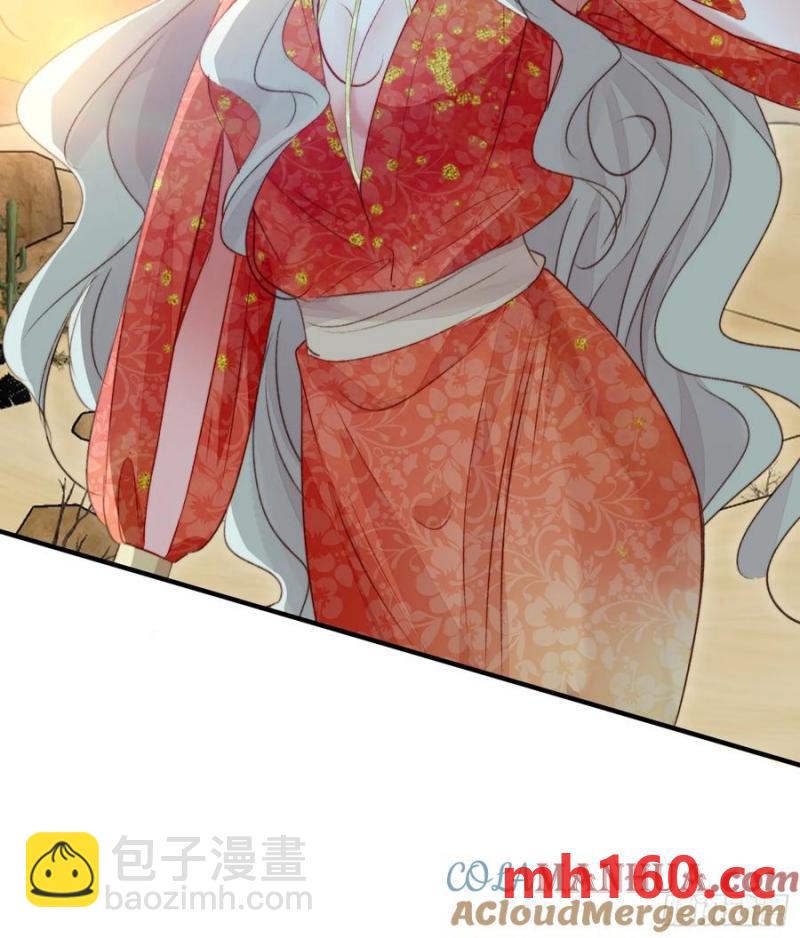 第59话任务就这么完成了？(1/2)-第61话