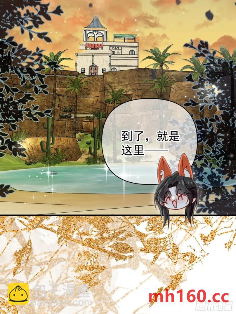 第59话任务就这么完成了？(1/2)-第61话