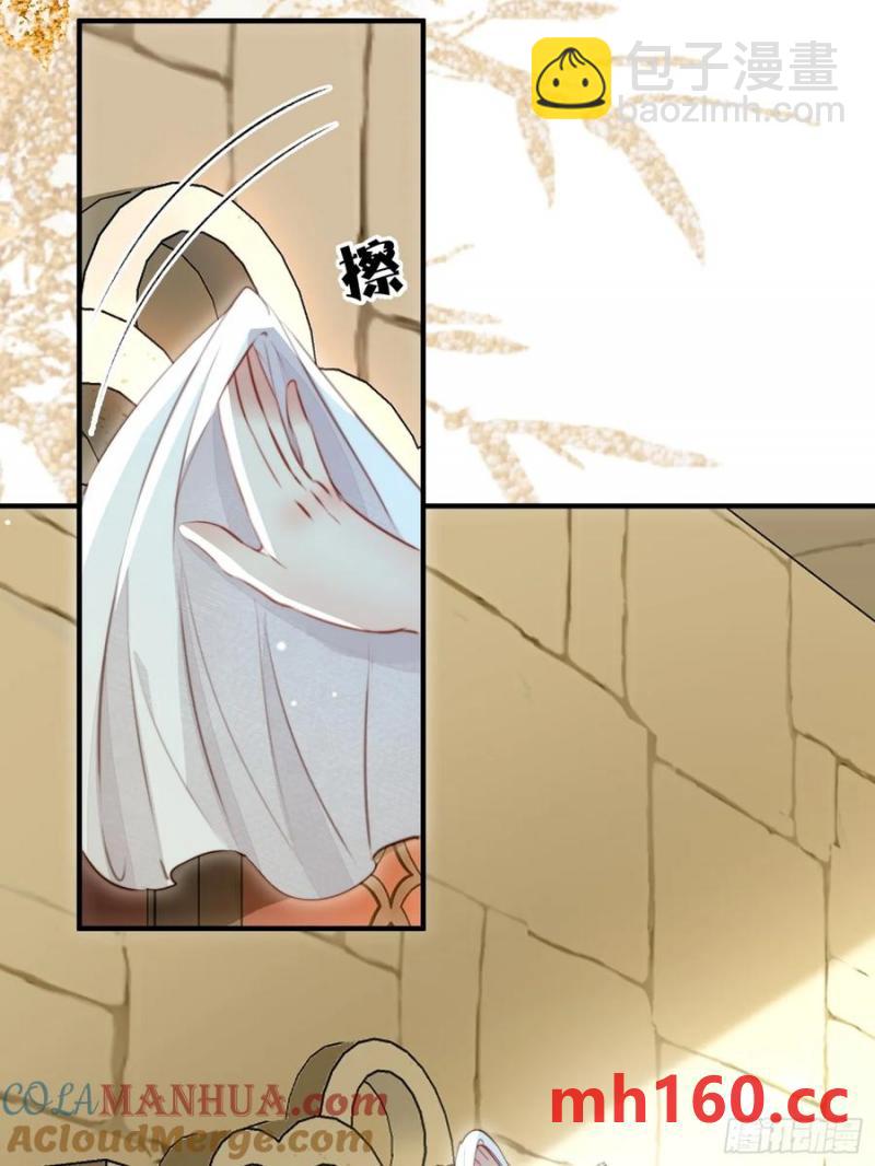 第59话任务就这么完成了？(1/2)-第61话