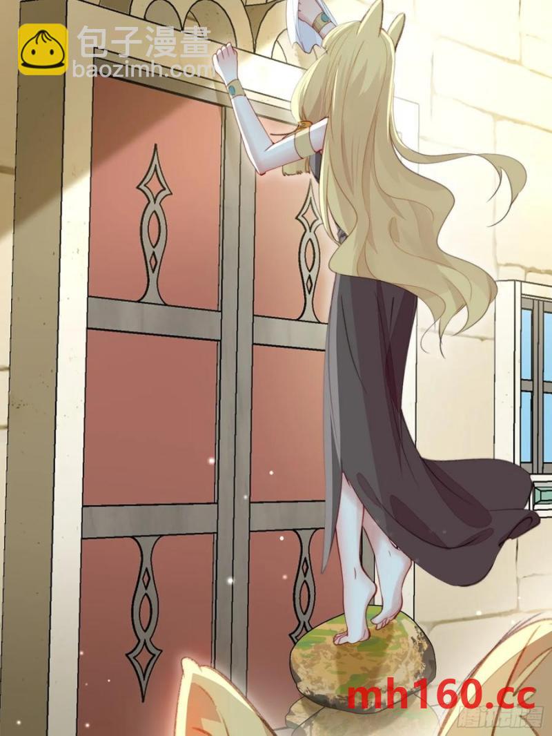 第59话任务就这么完成了？(1/2)-第61话