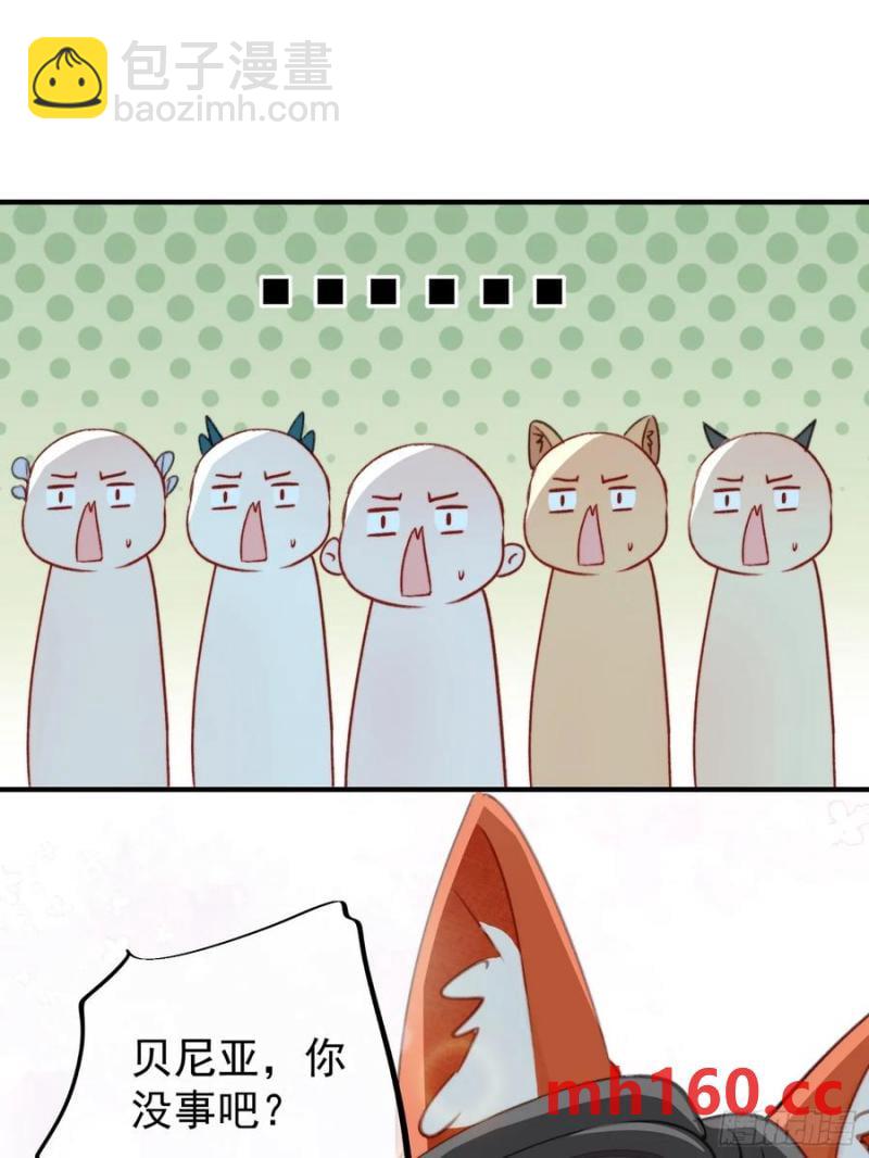 第59话任务就这么完成了？(1/2)-第61话