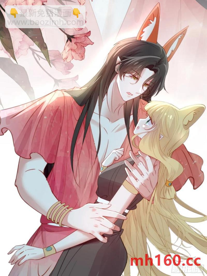 第59话任务就这么完成了？(1/2)-第61话