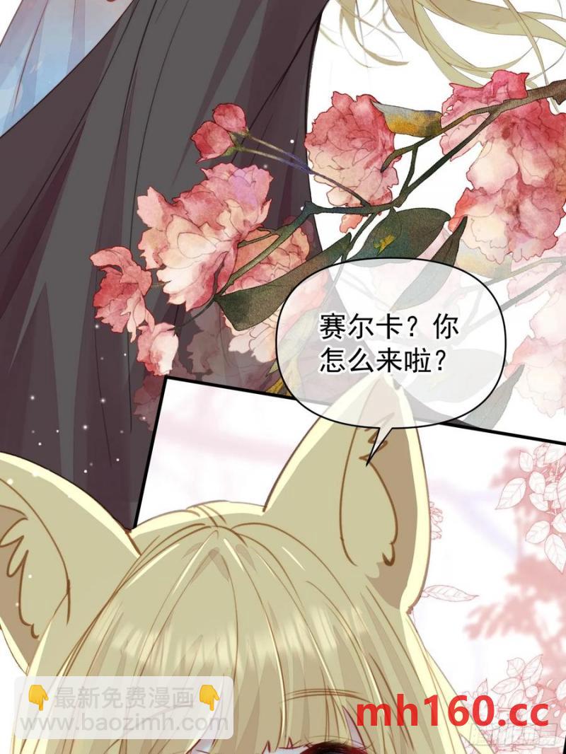 第59话任务就这么完成了？(1/2)-第61话