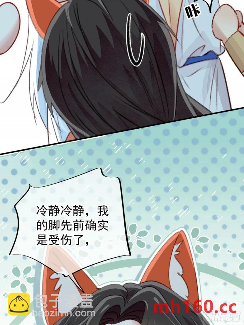 第59话任务就这么完成了？(1/2)-第61话