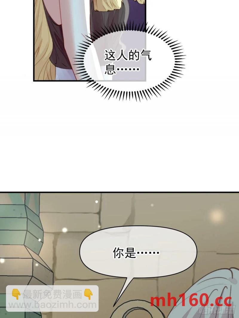 第59话任务就这么完成了？(1/2)-第61话