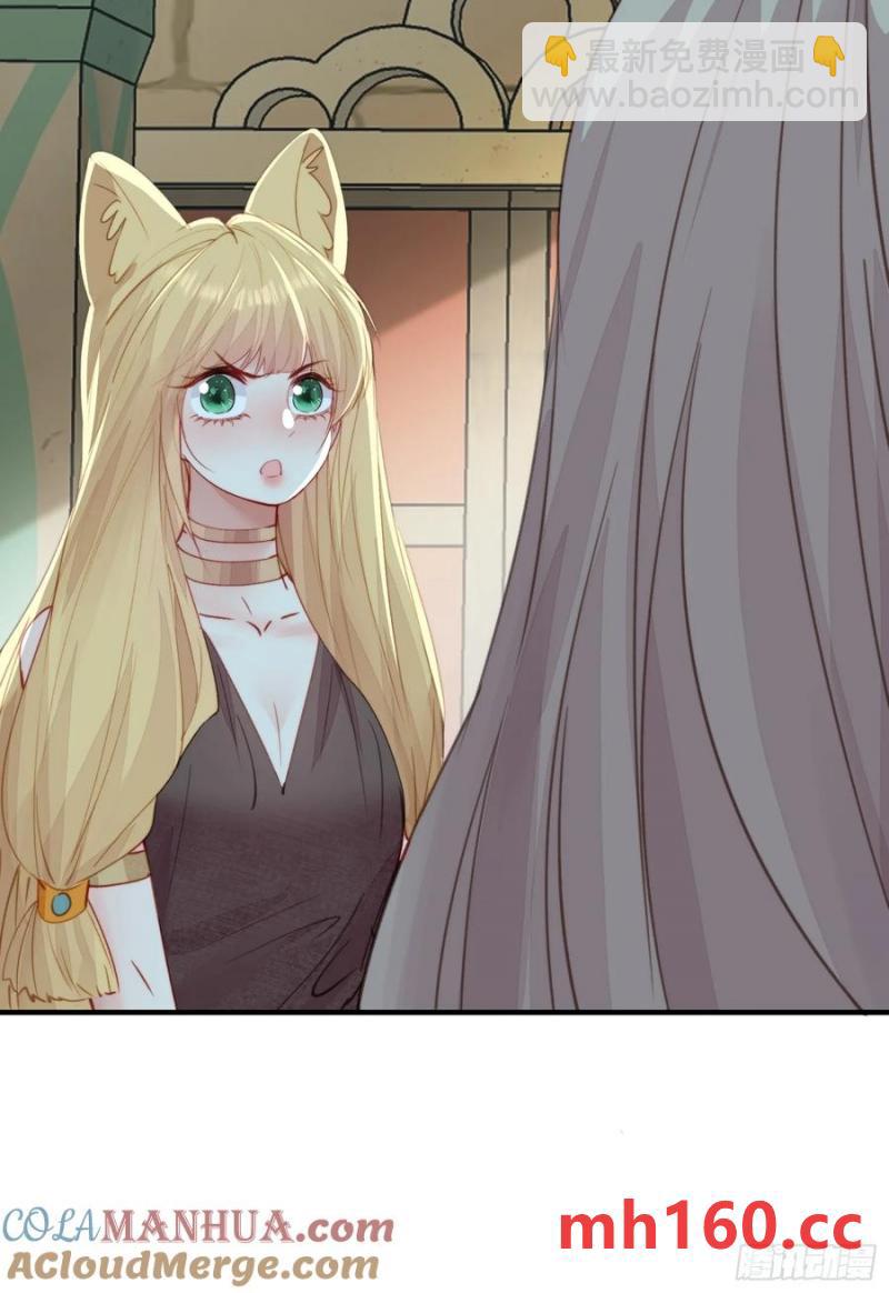 第59话任务就这么完成了？(1/2)-第61话