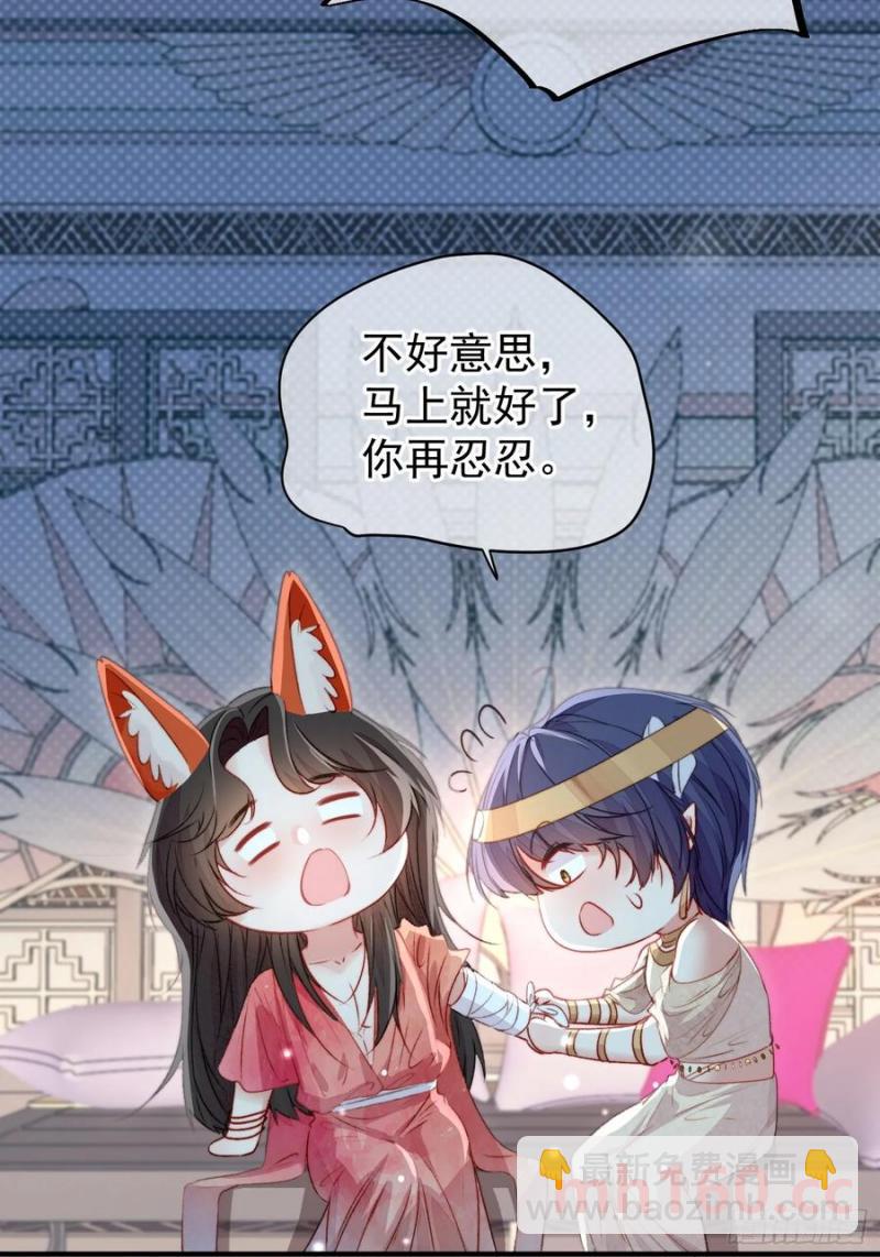 第59话任务就这么完成了？(1/2)-第61话