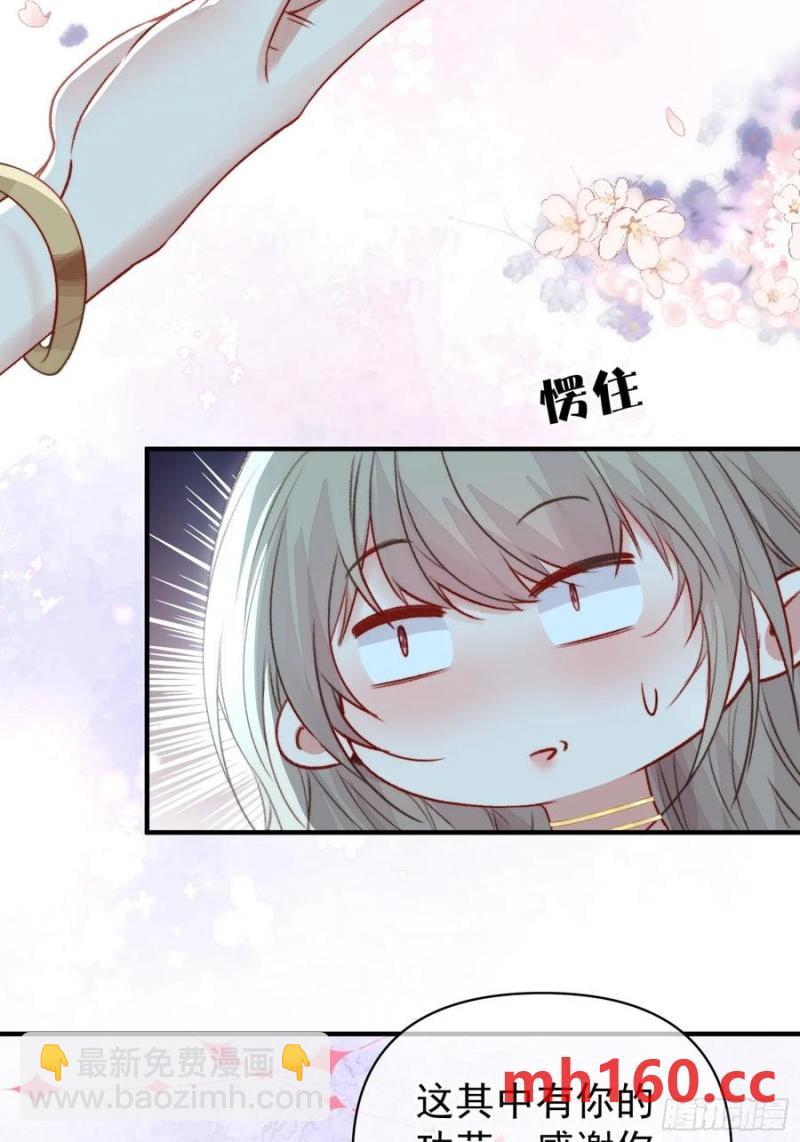 第59话任务就这么完成了？(1/2)-第61话