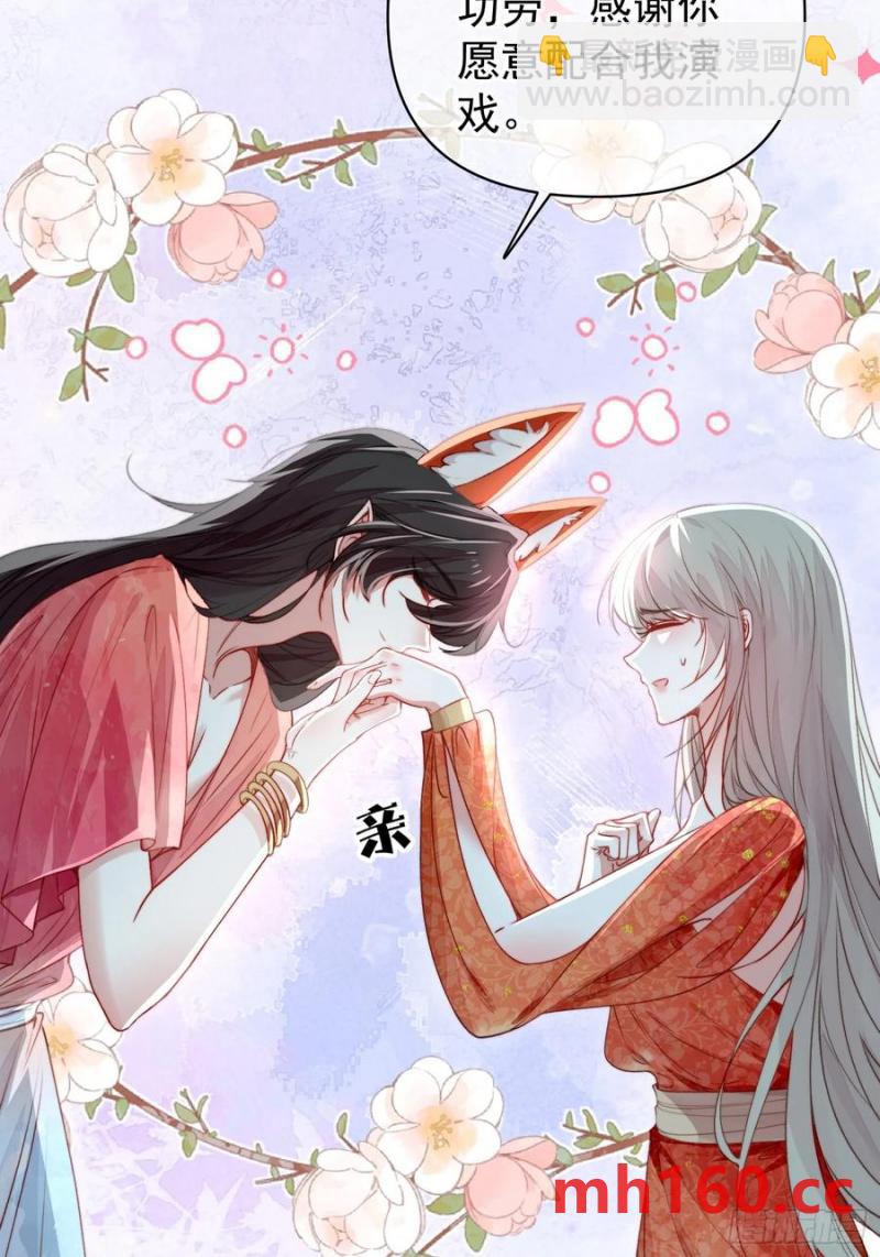 第59话任务就这么完成了？(1/2)-第61话