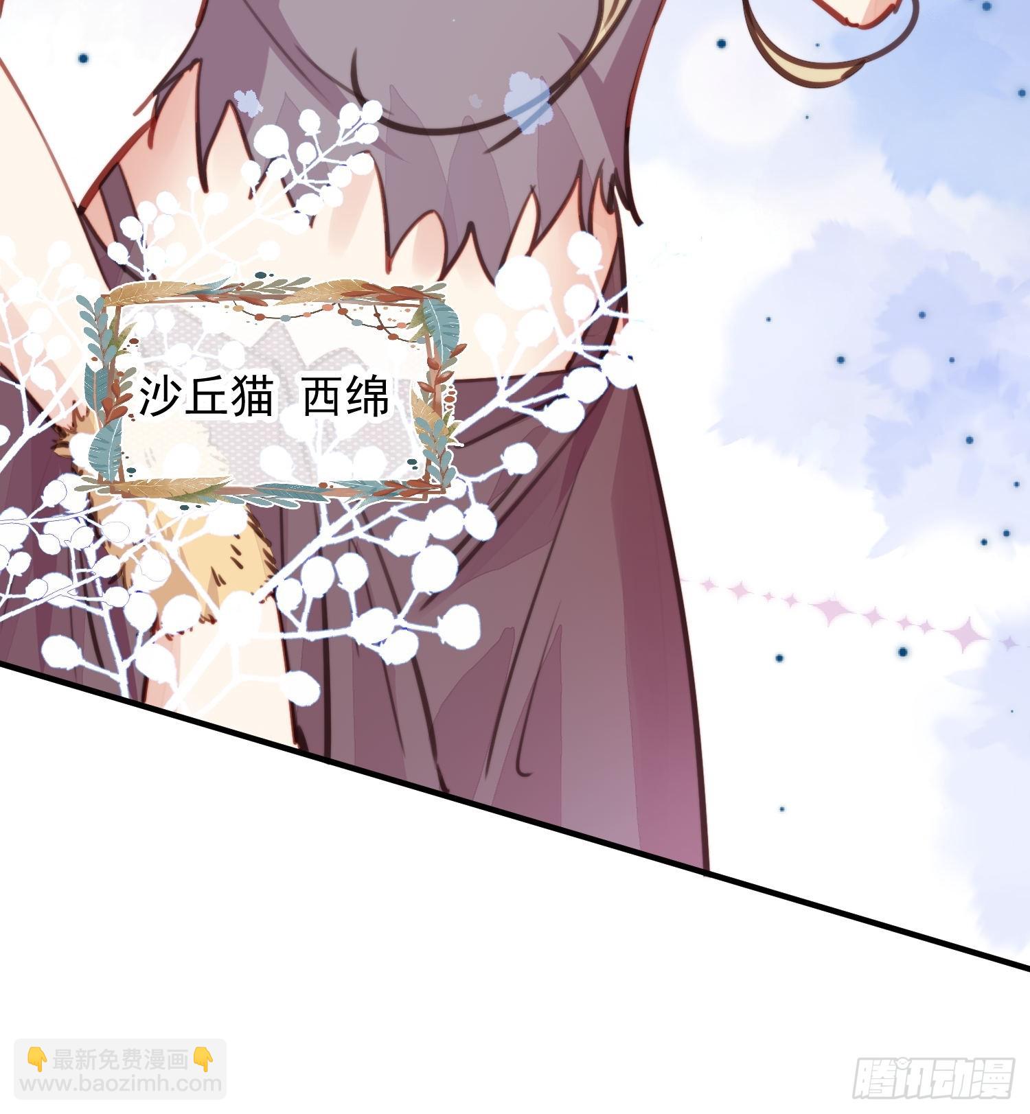 第6话救她的办法是要&hellip;&hellip;(1/2)-第7话