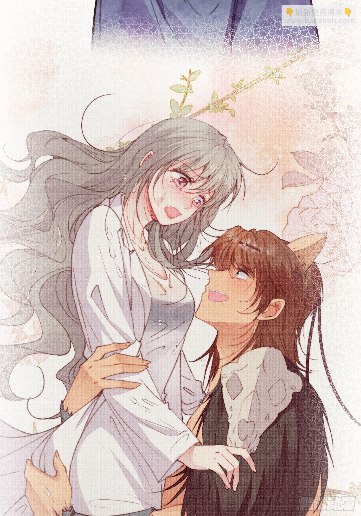 第6话救她的办法是要&hellip;&hellip;(1/2)-第7话