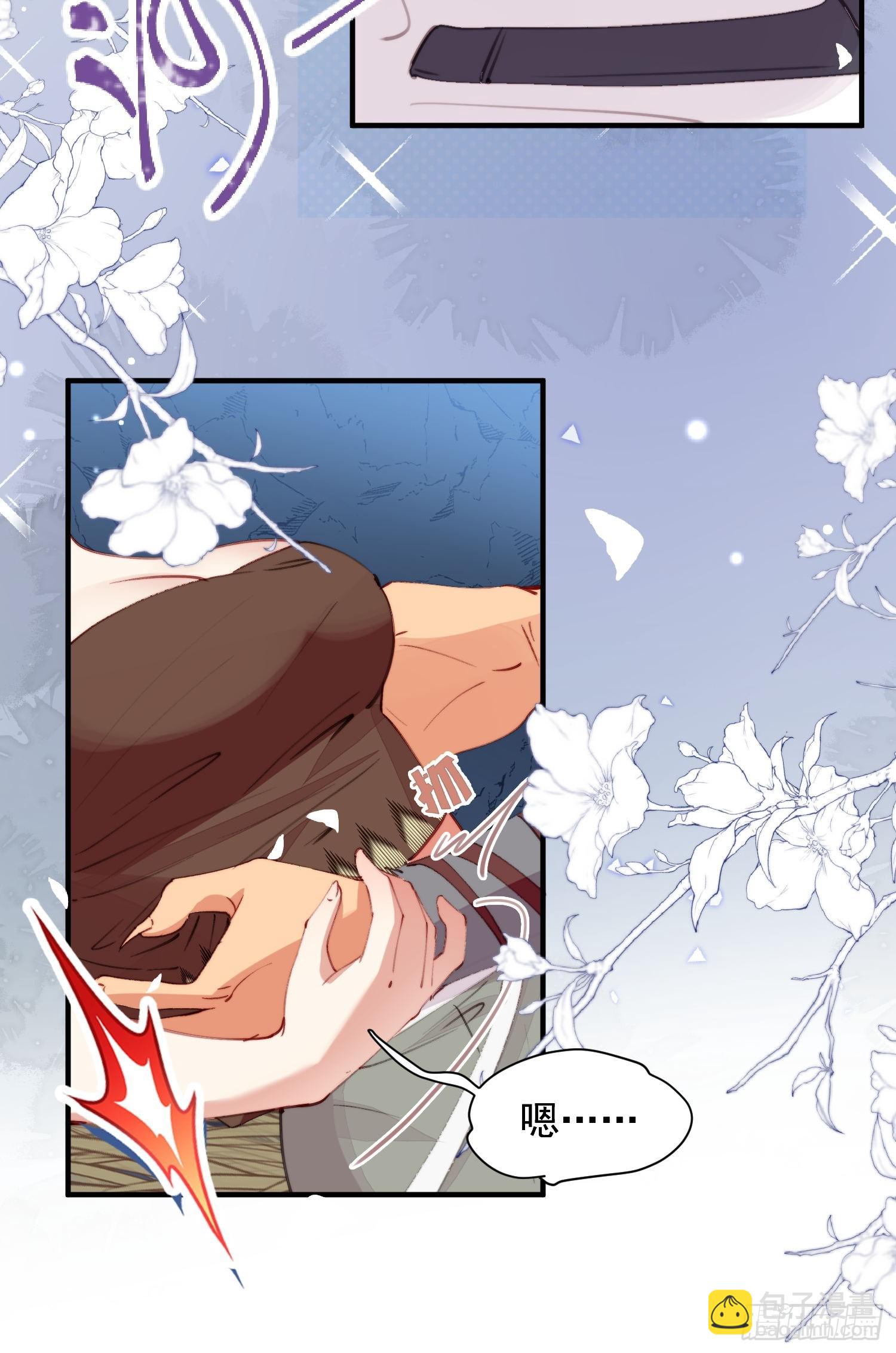 第6话救她的办法是要&hellip;&hellip;(1/2)-第7话