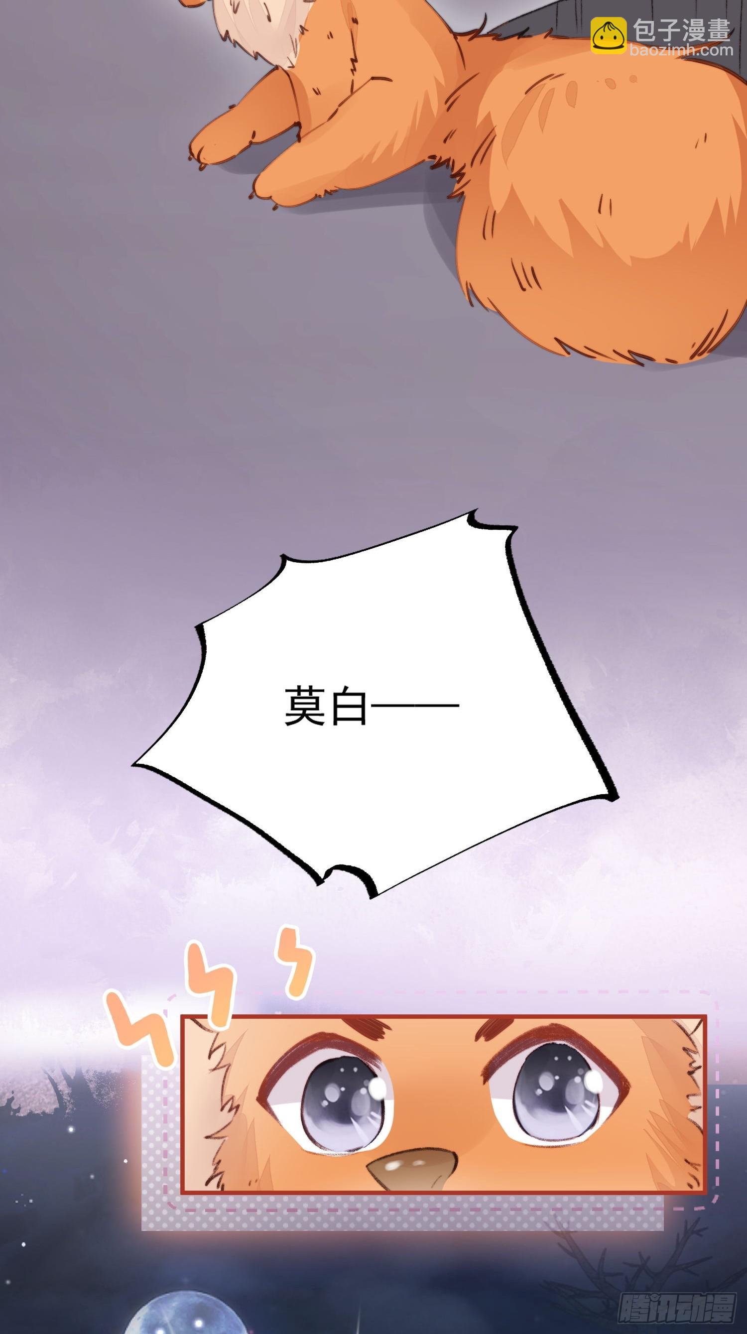 第6话救她的办法是要&hellip;&hellip;(1/2)-第7话