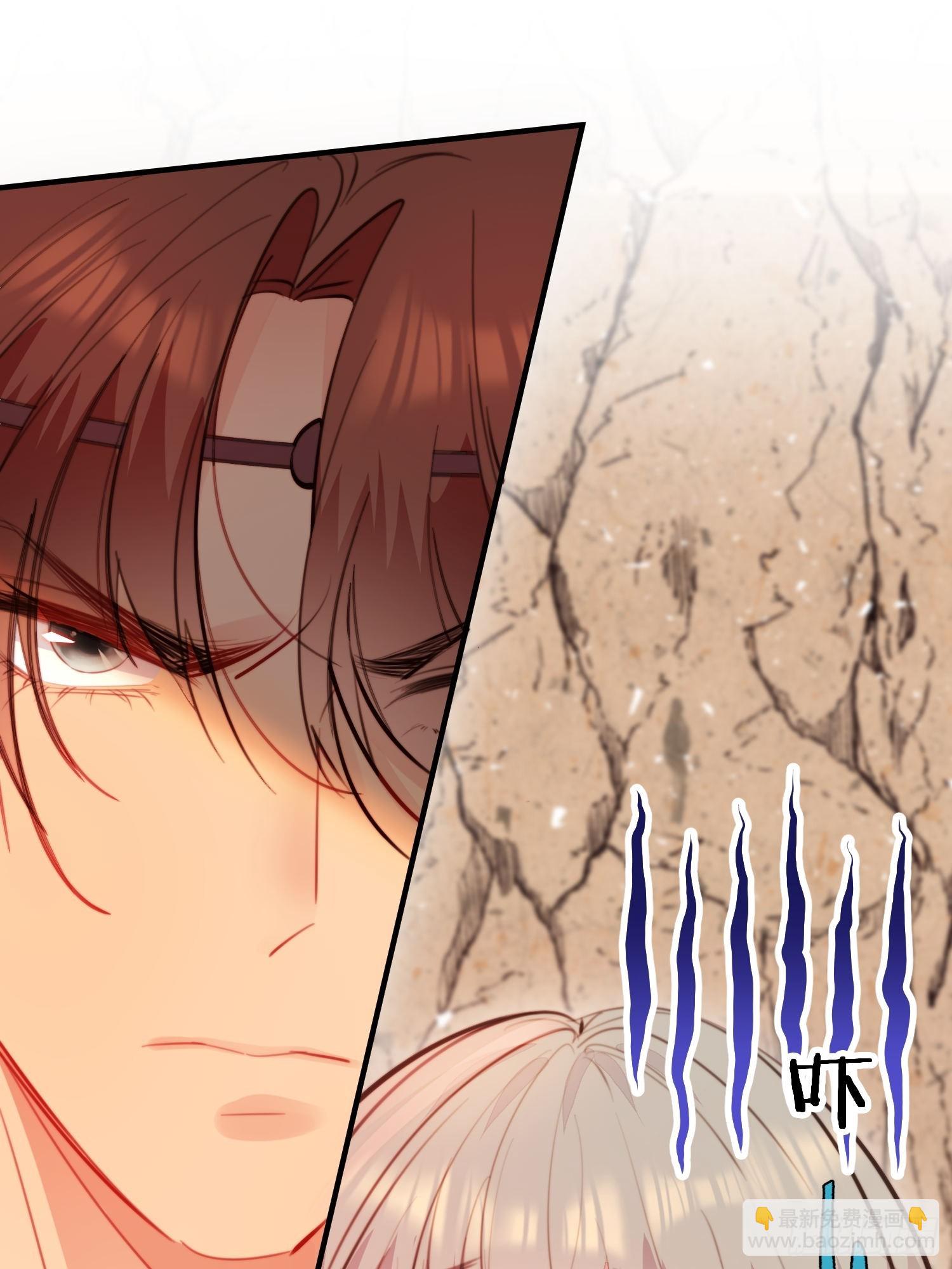 第8话可以做我的雌性吗-第9话