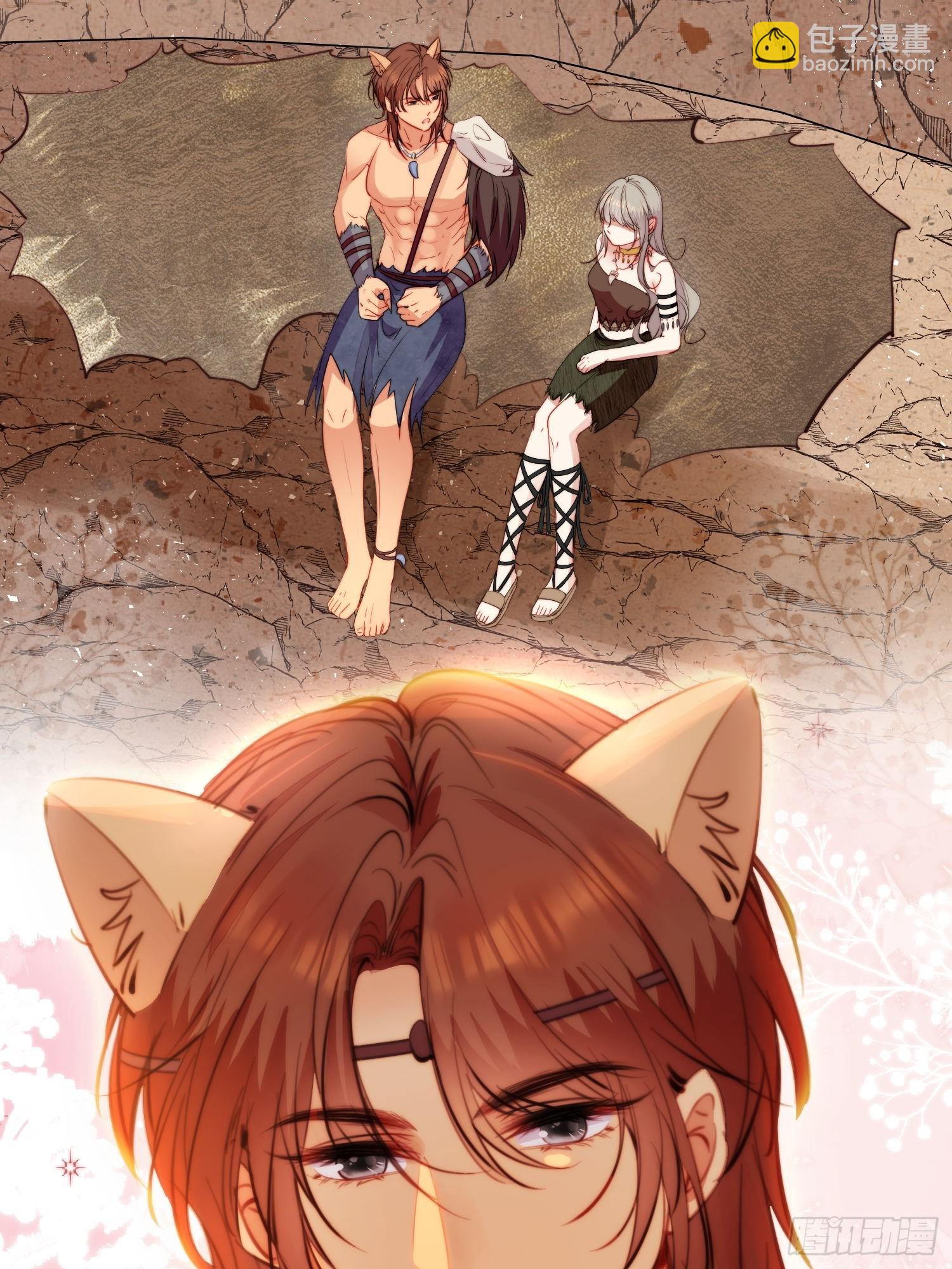 第8话可以做我的雌性吗-第9话