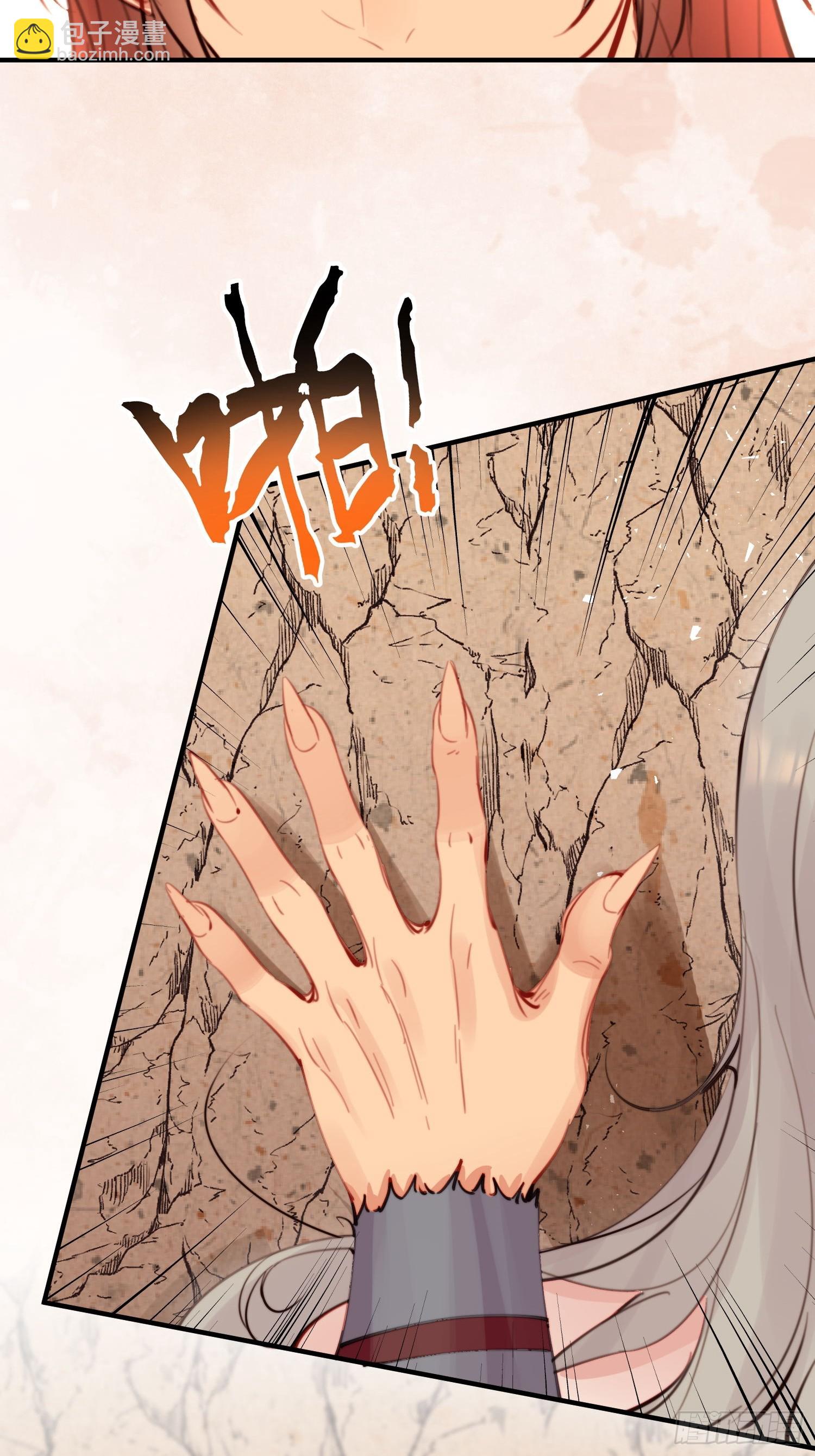 第8话可以做我的雌性吗-第9话